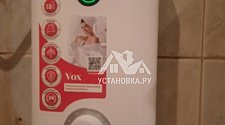 Установить водонагреватель