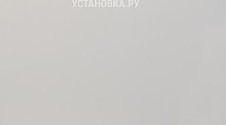 Установить холодильник или морозильник