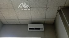 Установить кондиционер