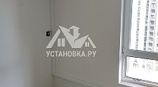 Работа