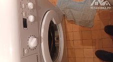 Установить/подключить стиральную машину