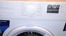 Установить/подключить стиральную машину