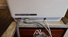 Работа