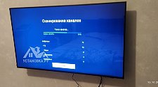 Работа
