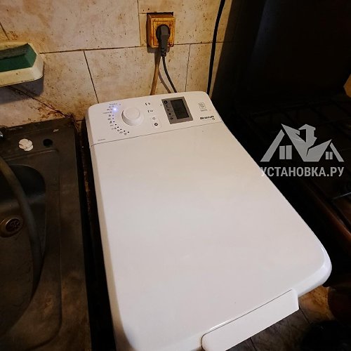 Установить стиральную машину