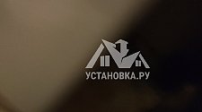 Установить стиральную машину