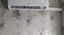 Работа