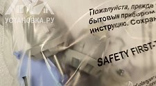 Установить/подключить стиральную машину