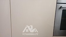 Установить/подключить посудомоечной машину