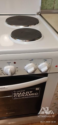 Установить/Подключить плиту/варочную панель