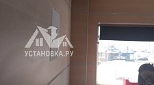 Проконсультировать по установке водонагревателя в салоне красоты