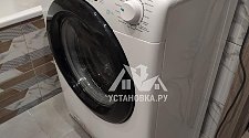 Установить стиральную машину