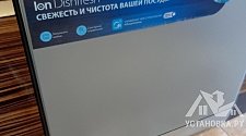 Установить посудомоечную машину