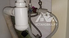 Установить стиральную машину