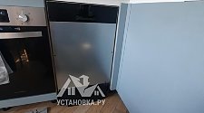 Установить встраиваемую посудомоенчную машину