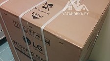 Установить/подключить стиральную машину