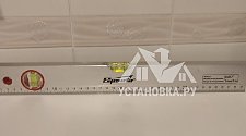 Установить стиральную машину
