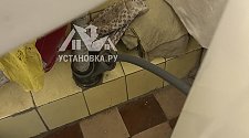 Установить стиральную машину