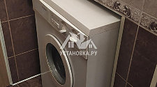 Установить новую стиральную машину Indesit