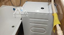Установить и подключить стиральную машину