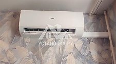 Установить Кондиционер