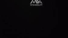 Установить стиральную машину