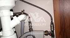 Установить новый смеситель Grohe