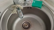 Демонтировать фильтр для воды