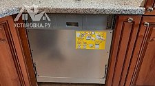 Установить новую встраиваемую посудомоечную машину Electrolux EEA917100L