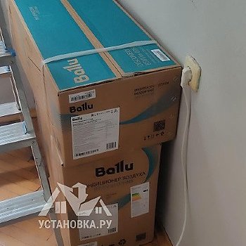 Установить новый кондиционер