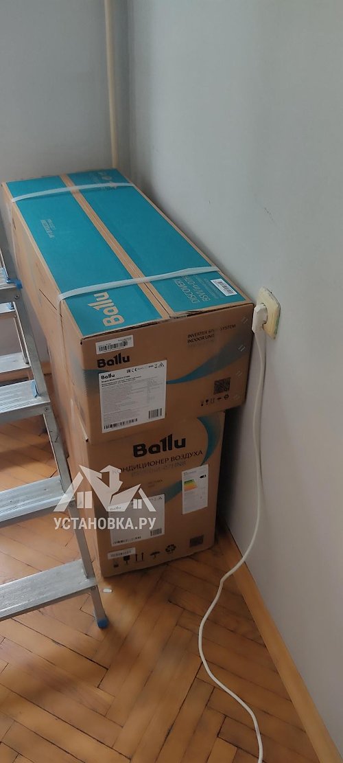 Установить новый кондиционер