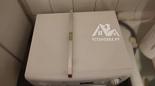 Установить/подключить стиральную машину