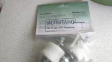 Работа
