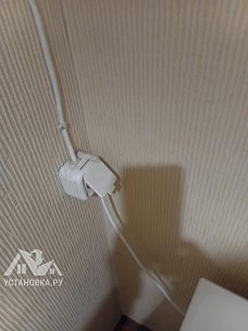 Установить стиральную машину