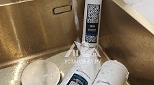 Заменить картриджи на фильтре питьевой воды