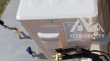 Установить кондиционер