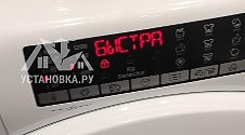 Работа