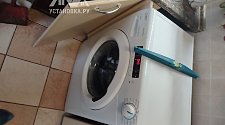 Установить/подключить стиральную машину