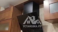 Установить вытяжку