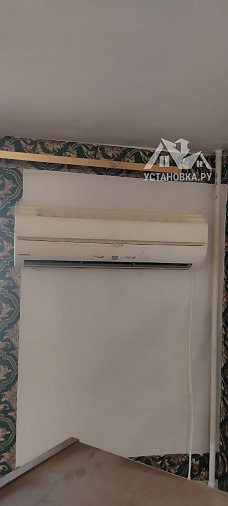 Установить кондиционер