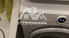 Установить стиральную машину