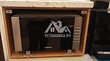 Установить микроволновку