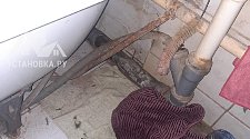 Установить стиральную машину