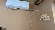 Установить кондиционер
