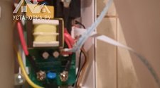 Установить водонагреватель