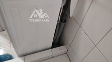 Установить стиральную машину