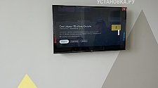 Подвесить и настроить телевизор