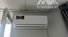 Работа