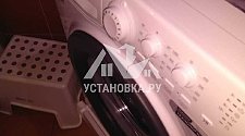 Установить стиральную машину соло в ванной в районе Рокоссовского 