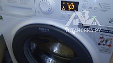 Установить стиральную машину в районе Кузьминок 